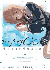 BanG Dream! It's MyGO!!!!! Ame ni Soyoide Hare wo Kou
