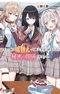 Inkya no Ore ga Sekigae de S-kyuu Bishoujo ni Kakomaretara Himitsu no Kankei ga Hajimatta.