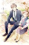 Yosoji no Haru