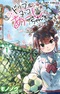 Dribble Nukko Aashi-chan