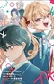 Anta to Osananajimi tte dake demo Iya nanoni! Zekkou kara Hajimaru S-kyuu Bishoujo to no Gakuen Nariagari Seikatsu