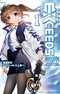 Mahou Shoujo Lyrical Nanoha EXCEEDS