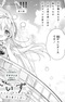 Summer Pockets Mugyu Days: Tsumugi no Shima Sanpo