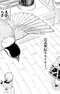 Kusuriya no Hitorigoto Gaiden: Xiaolan Kaisouroku