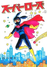 Super Rose