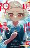 Jikan no Kamisama