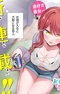 Osake to Senpai Kanojo to no Amaama Doukyo Love Comedy wa Hatachi ni Natte kara