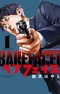 Barefaced: Kouan wo Satta Otoko