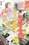 Gyakkou shita Akuyaku Reijou wa, Nazeka Maryoku wo Ushinatta node Shinsou no Reijou ni Narimasu: Seijo Anna no Monogatari
