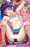 Imadoki no Dokidoki