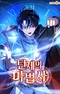 The Turn-Bound Mage