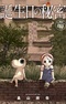 Tanjoubi no Himitsu