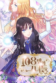 108 Girls