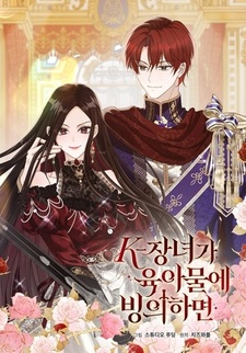When a K-Eldest Daughter Gets Reincarnated Into a Parenting Story