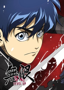 Бесконечное поднятие уровня в Муриме