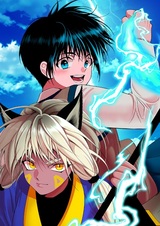 Hara of Thunder