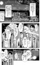 Mayonaka no Yoruko-san "Yoruko ga Aite shite Ageru"