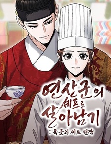 Surviving as the Tyrant's Chef