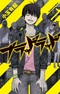 Blood Lad