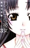 Kanpeki na Kanojo
