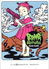 BAMBi Alternative