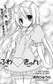 Fuwa♡Kyun