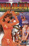 Dead or Alive: Xtreme Beach Volleyball Comic Anthology