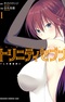 Trinity Seven: 7-nin no Mashotsukai