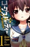 Corpse Party: Book of Shadows