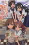 Toaru Kagaku no Railgun SS: Dasoku, Mata wa Toaru Jiken no Shuusoku