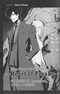 Fate/Zero Another Story: Heart of Freaks
