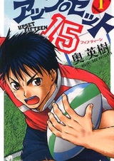 Upset 15