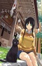 Flying Witch