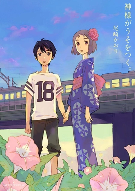 Tabiiy kokrakli qizlar bilan jinsiy aloqa