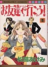 Otomodachi de Ikou!
