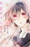 Hatsukoi Canvas