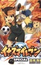 Inazuma Eleven: Special