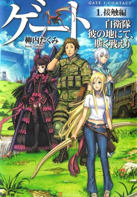 Yalangoch va xochga mixlangan fotosurat