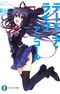 Date A Live: Encore