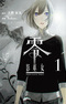 Fatal Frame: Жрица тени