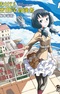 Asebi to Sora Sekai no Boukensha