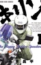 Kirin: The Happy Ridder Speedway