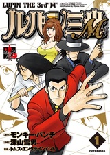 Lupin III M