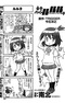 Uchuu Patrol Luluco