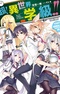 Chou! Isekai Gakkyuu!!