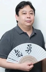 Синсукэ Янаги