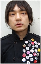 Кэйго Оямада