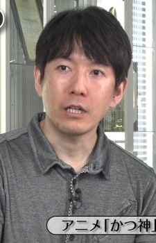 Сигэру Муракоси