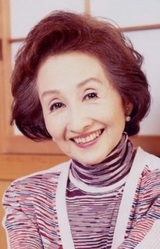 Михоко Инагаки